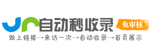 时光轨迹导航站，记录美好瞬间，魔法奇趣网址库，点亮创意火花